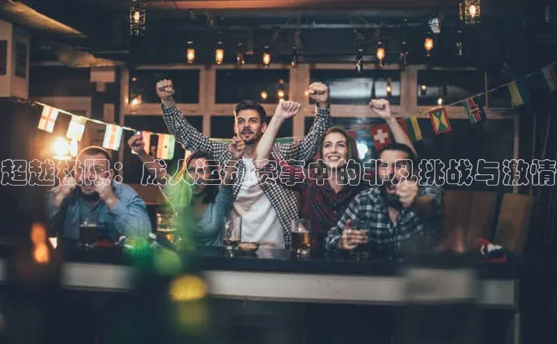 凯发天生赢家一触即发首页